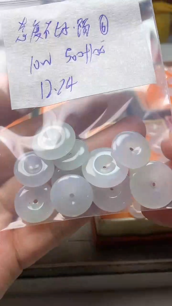 【闪购商品】定制翡翠未镶嵌缅甸翡翠现场收货不退不换6