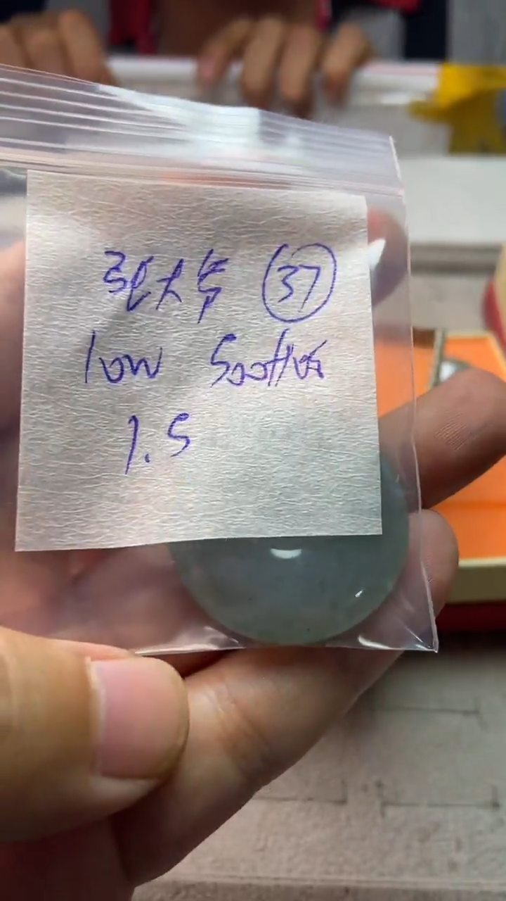 【闪购商品】定制翡翠未镶嵌缅甸翡翠现场收货不退不换37