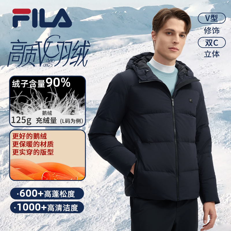 【FILA高质VC羽绒服】斐乐秋冬新款保暖男户外运动外套F11M443911F