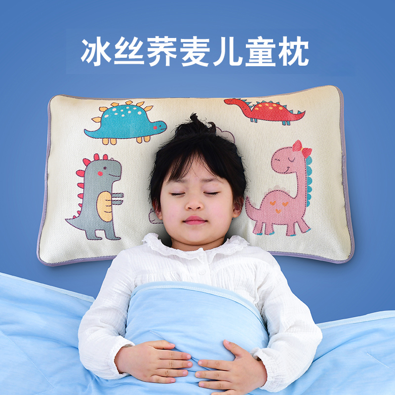 夏季儿童枕头冰丝枕套荞麦枕新生儿宝宝枕头1-2-3岁6岁以上可拆洗