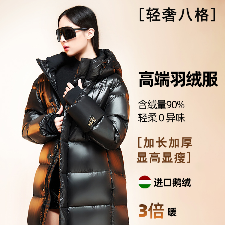【品牌直营】高 梵旗长款黑色金八格鹅绒羽绒服男女同款连帽外套冬
