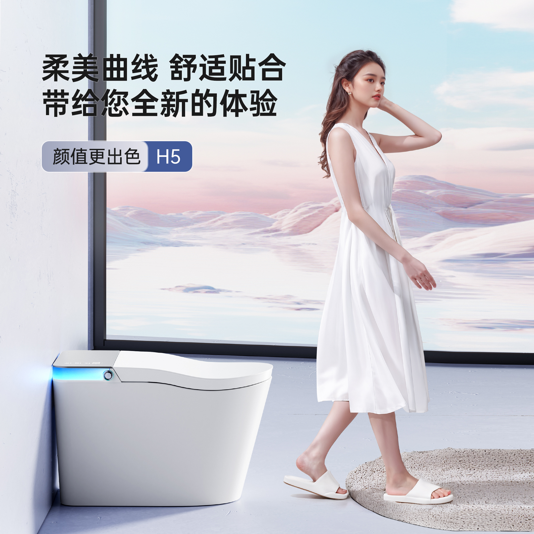 新款【人体工学】蒙娜丽莎H5全自动清洗烘干防溅静音冲水智能马桶