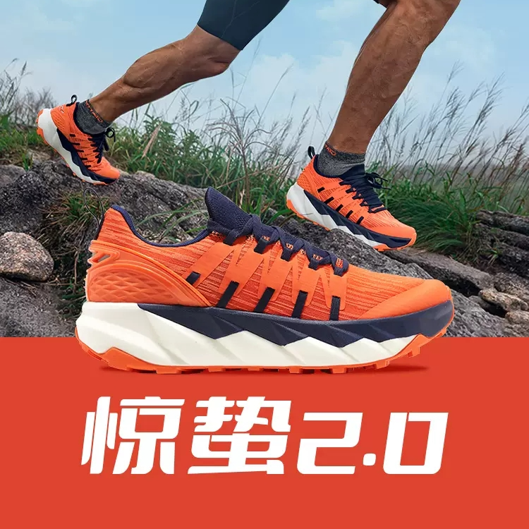 户外特工男透气网面健步鞋运动鞋防滑旅游登山徒步鞋TR-FYL2.0