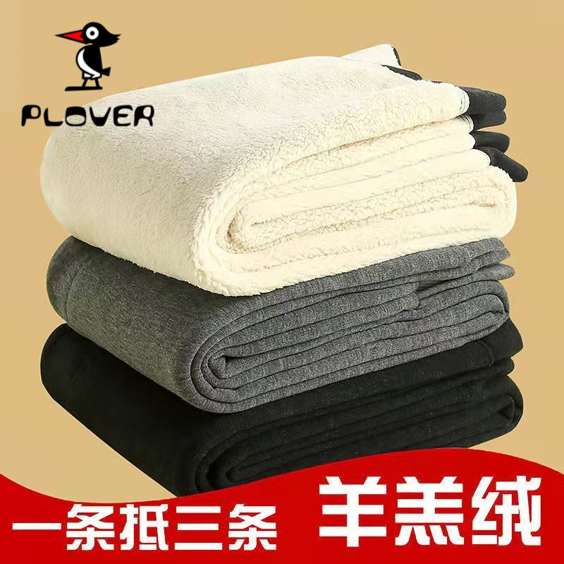 琢木鸟冬季羊羔绒男士保暖裤加厚加绒裤打底棉毛裤秋裤高腰棉裤男