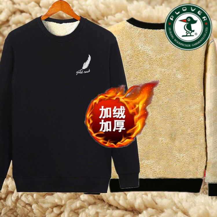 琢木鸟断码秋冬季羊羔绒卫衣男加厚加绒圆领长袖上衣保暖打底衫