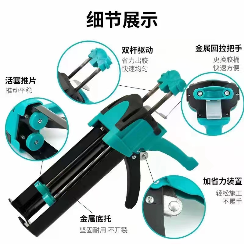美缝胶枪美缝剂胶枪工具美缝枪手动瓷砖墙地砖专业打胶神器省力王