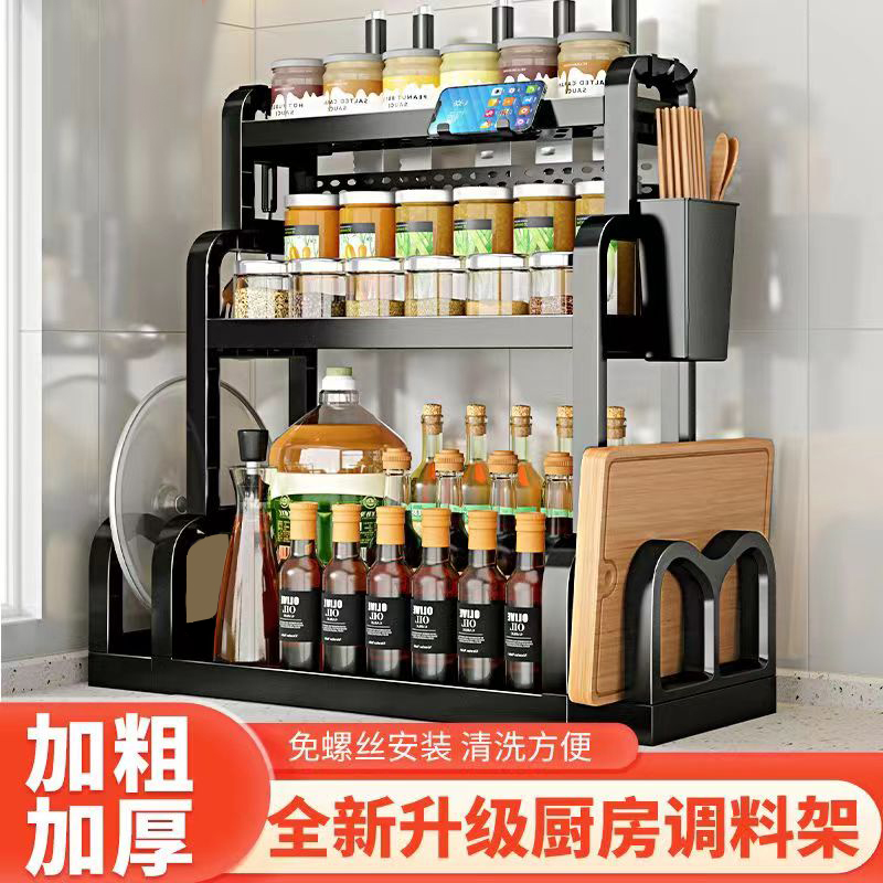 厨房置物架调味品台面筷子刀架多功能调料架厨具用品多层收纳架子