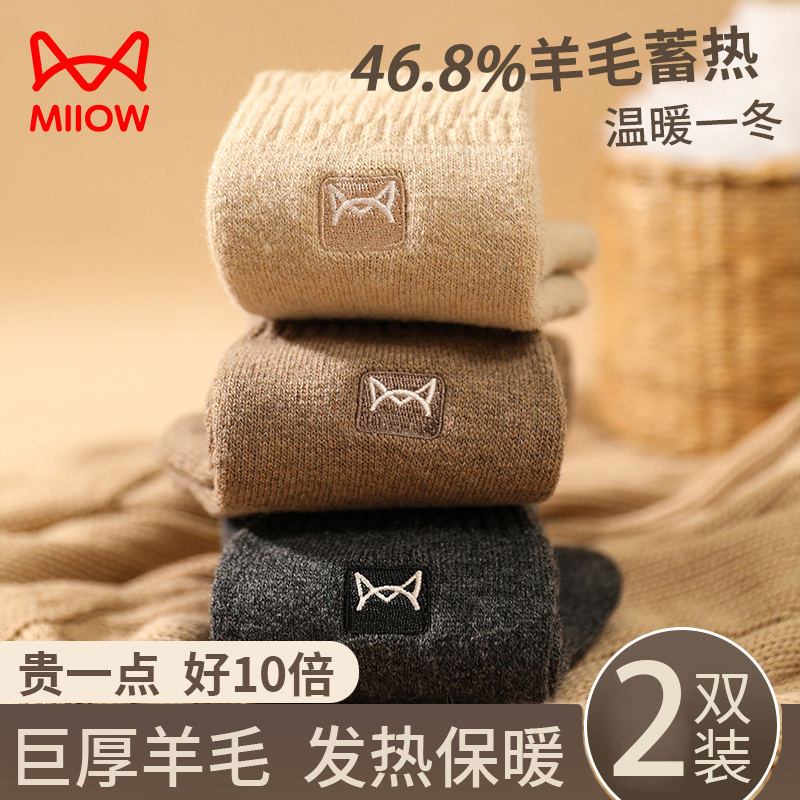 è�� ��ë�� ��Ůͬ�� �ﶬ�� ���޼Ӻ� ��Ͳ�� ëȦ���� ��Ͳ�� 20.8Ԫ