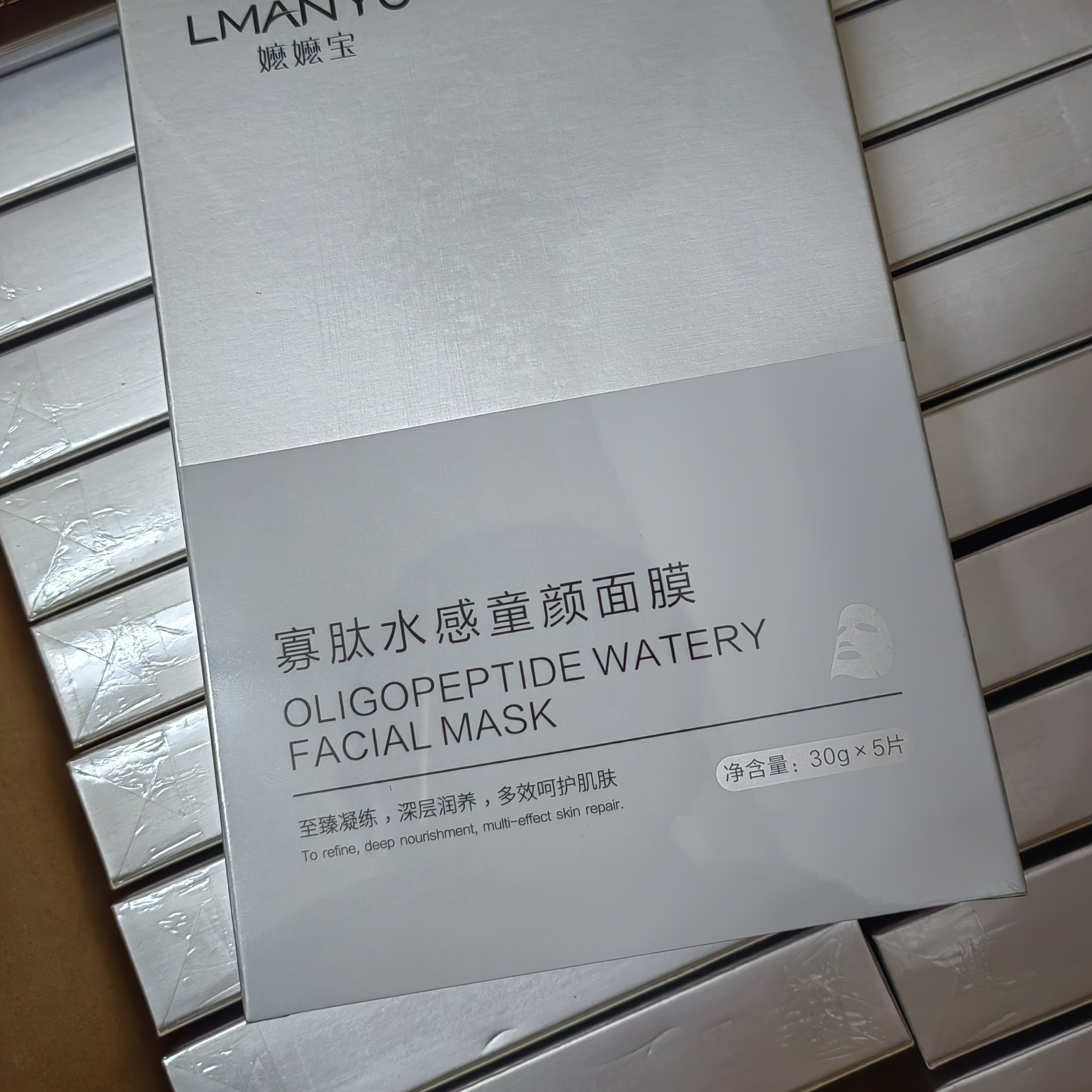 曼瑜天雅嬷嬷宝寡肽水感童颜面膜补水修护润养紧致提亮肤色