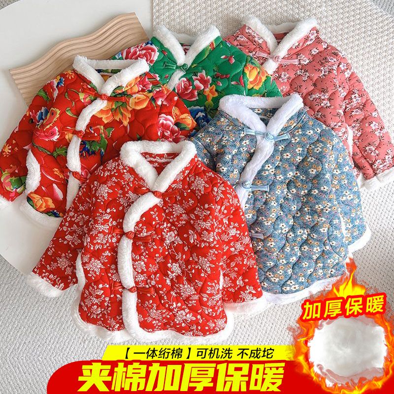 巴拉拉吧东北花棉袄民族风盘扣加棉加厚中国风毛毛衍边宝宝民族风