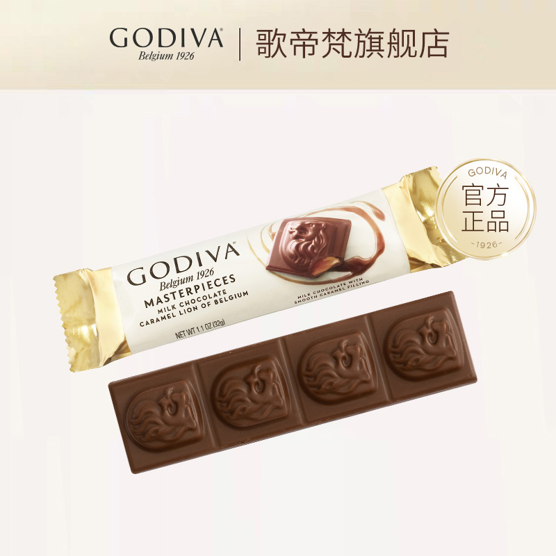 GODIVA/歌帝梵 经典大师系列焦糖牛奶巧克力条32g