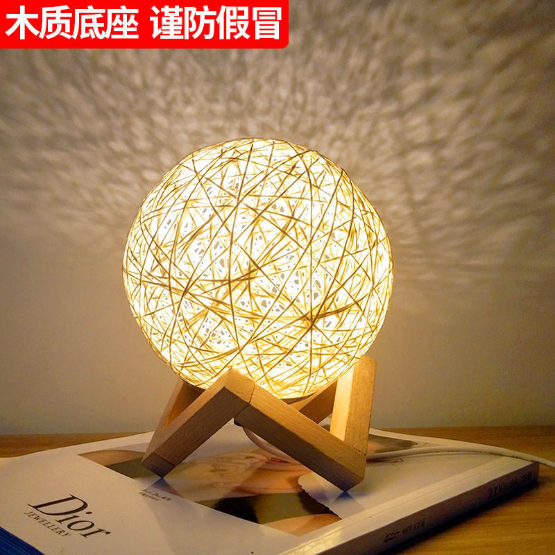 灯光氛围灯小夜灯可调节亮度球形灯圆球藤条藤蔓麻绳竹藤球插电