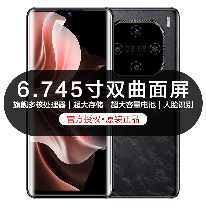 【原装正品】飞利浦新款高端轻奢商务智能全网通双卡超长续航手机