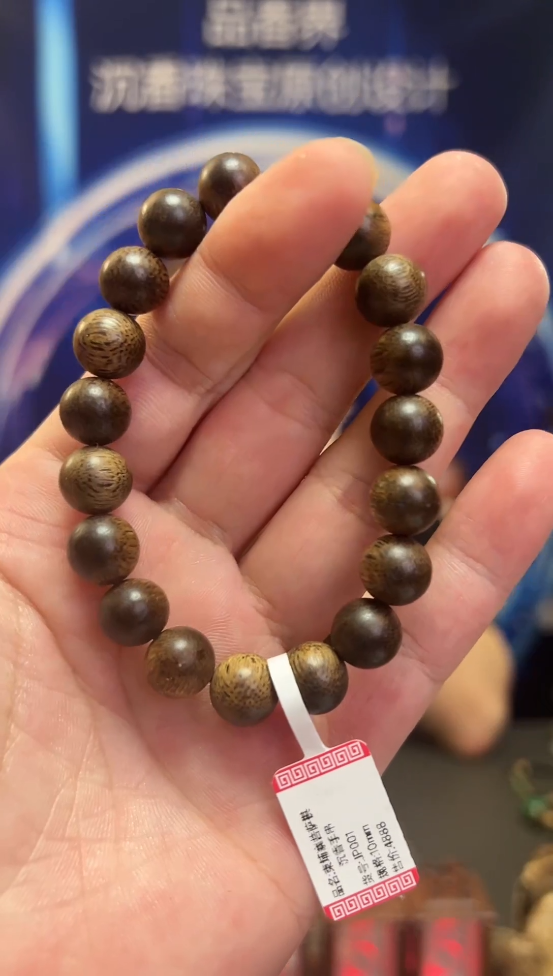 【闪购商品】沉香柬埔寨菩萨棋沉香手串1.0