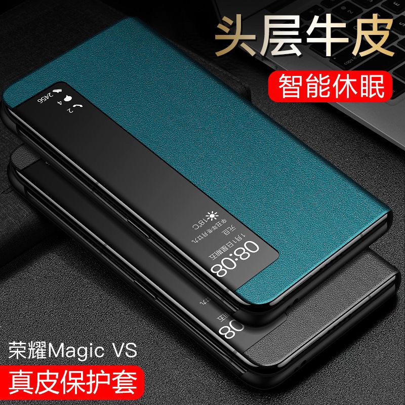 荣耀magicVs折叠屏真皮手机壳magicVs至臻版智能翻盖皮套全包防摔