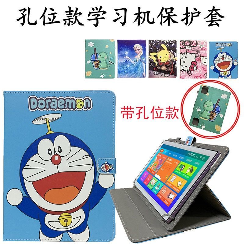喵王腾讯云智慧屏M13平板电脑保护套防摔皮套卡通外壳通用皮套
