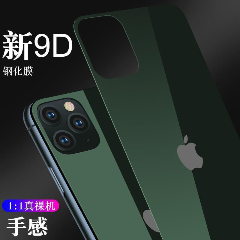 适用苹果15Pro玻璃后膜IP14ProMax防摔背膜13后盖膜12改色膜15/11