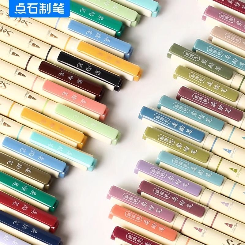 点石柔绘笔brush新国色软头秀丽笔学生小楷书法笔复古色手帐彩笔