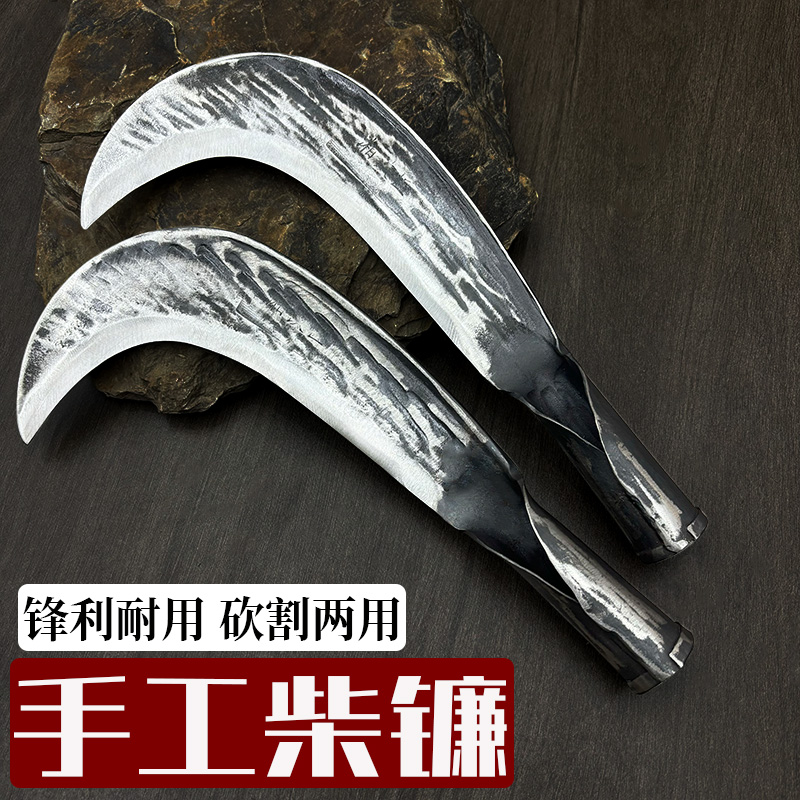 手工锻打砍柴镰刀户外开路坎刀农用镰刀割砍两用锋利好用