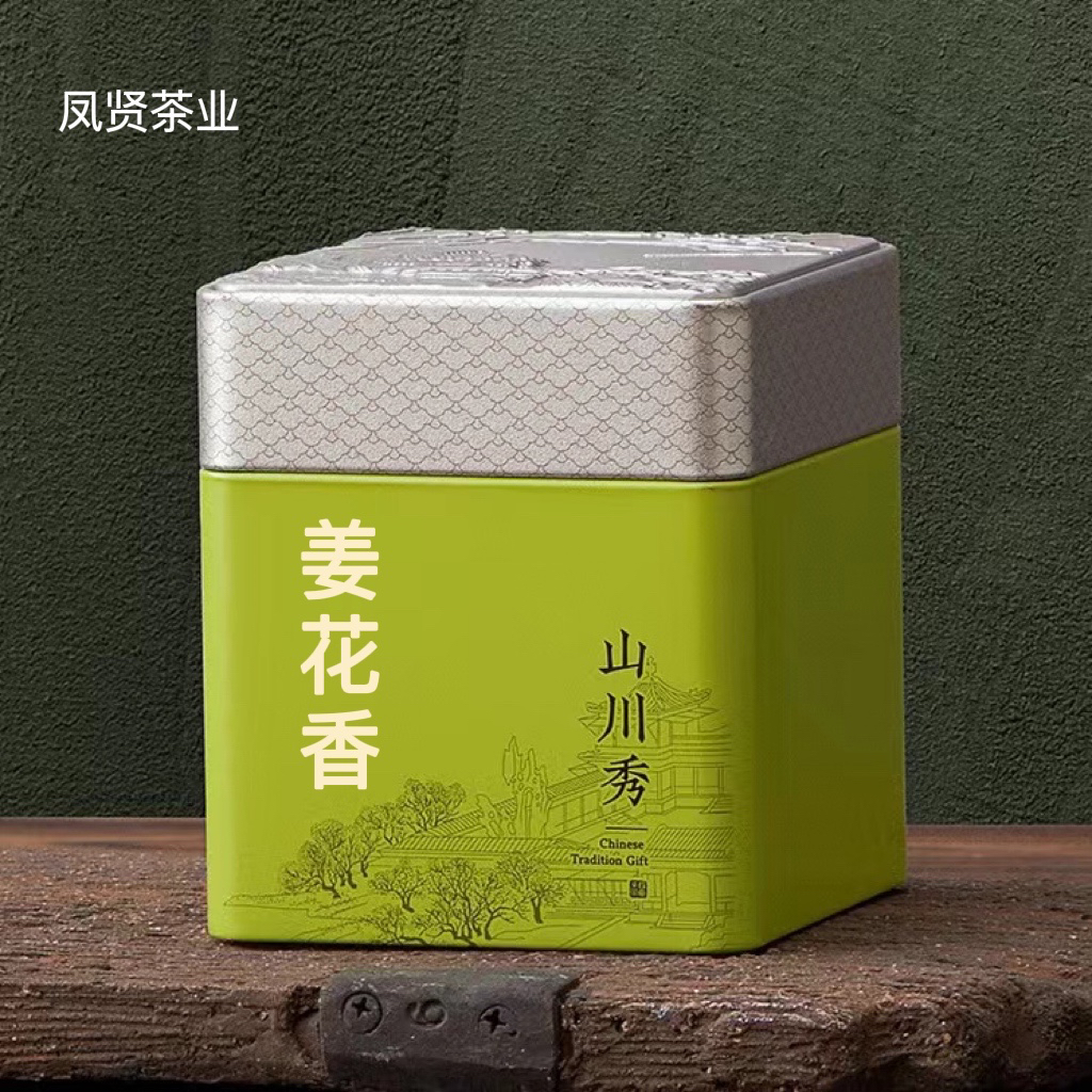 凤凰单丛 姜花香 <通天香> 高雅的姜花香气  稀有品种 50克春季