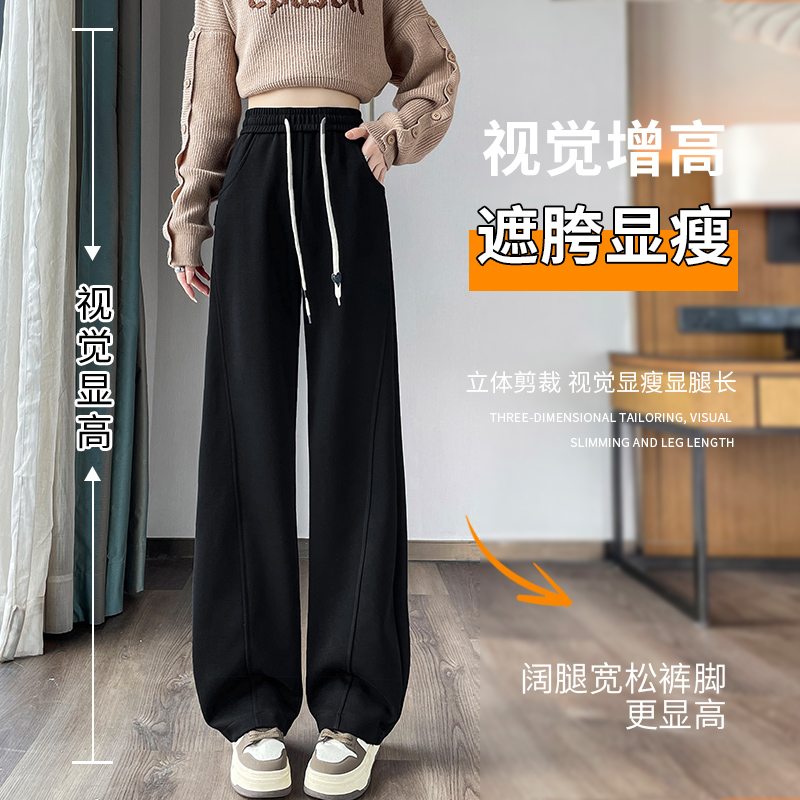 窄版香蕉裤女秋冬加绒高腰垂感运动裤宽松保暖显瘦直筒针织阔腿裤