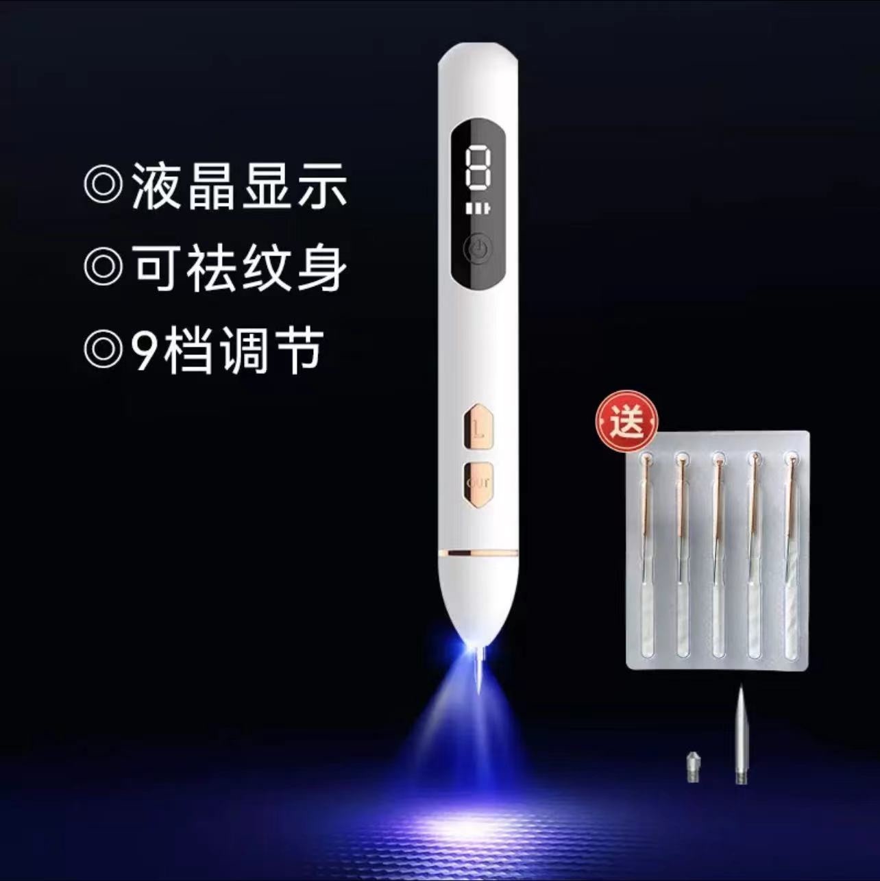 激光扫斑笔祛痣神器全身无痛无痕美容便携家用护理电动提亮充电式