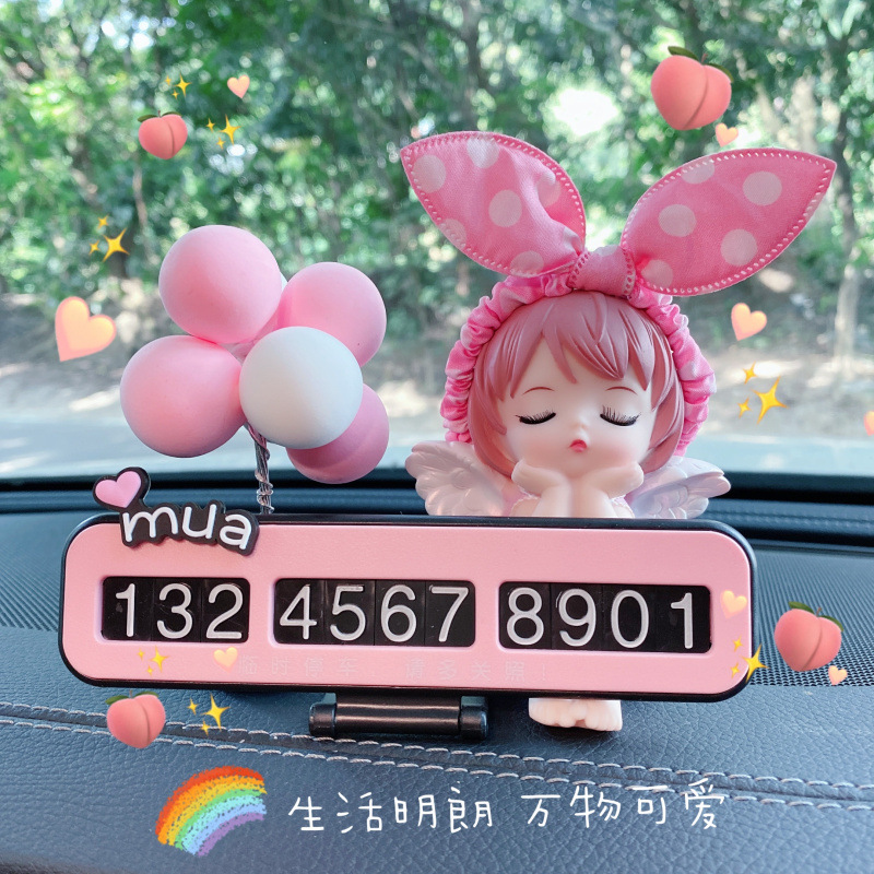 汽车临时停车牌挪车电话号码牌款个性车内饰品摆件车用女卡通