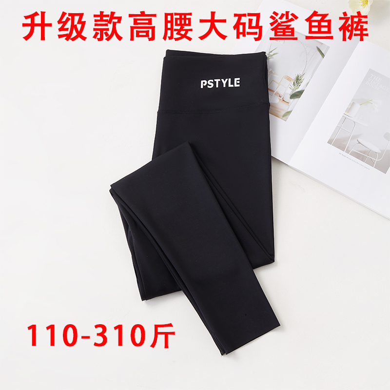 春秋升级版加长款大码鲨鱼裤秋冬芭比裤高腰显瘦外穿保暖裤