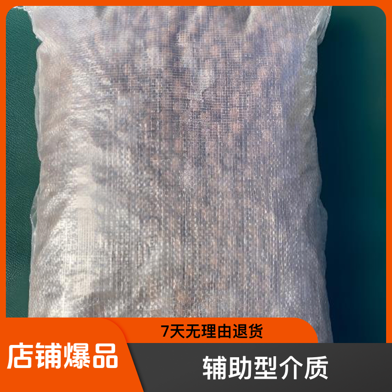 空心园艺陶粒(5.5斤)一代园艺陶粒多肉专用颗粒