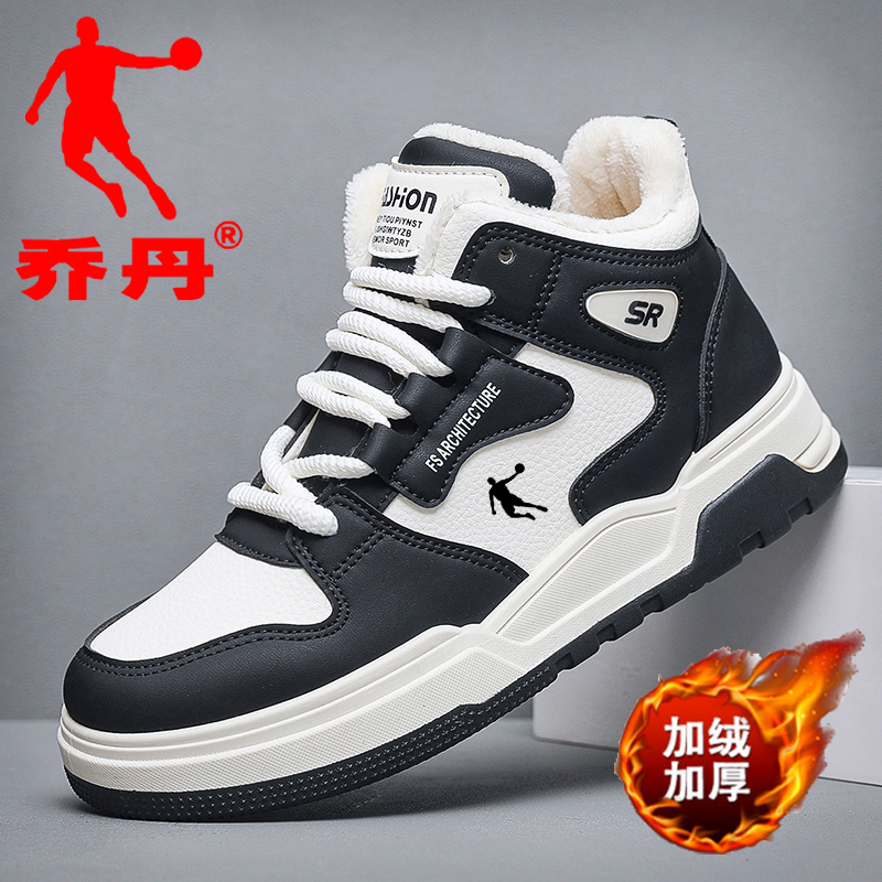 正品男鞋2023爆款情侣鞋加绒运动鞋中帮男士小白鞋保暖耐磨休闲鞋