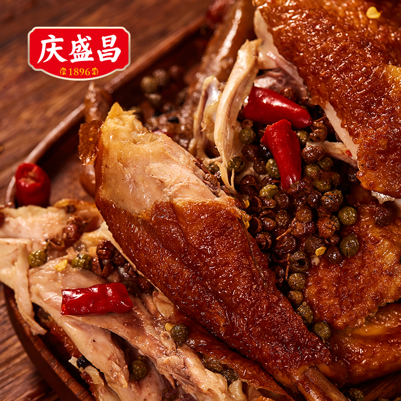 庆盛昌椒麻鸡正宗500g整只椒香浓郁三黄鸡开袋即食烧烤下酒