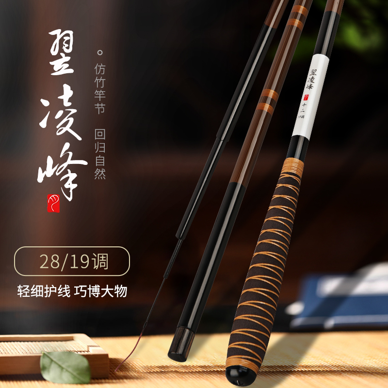 1翌凌峰手工鲫鱼杆，超轻超硬里外逆丝上鱼高碳手竿台钓杆鱼竿