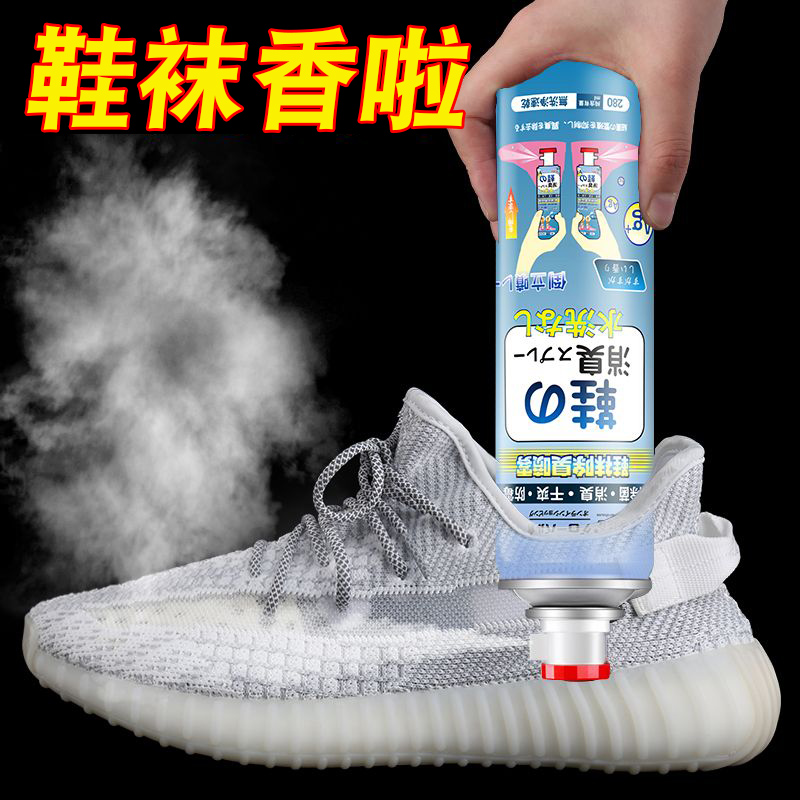 即喷速干【拍1发5】鞋袜除臭喷雾透气防臭脚抑菌留香神器干爽除异味