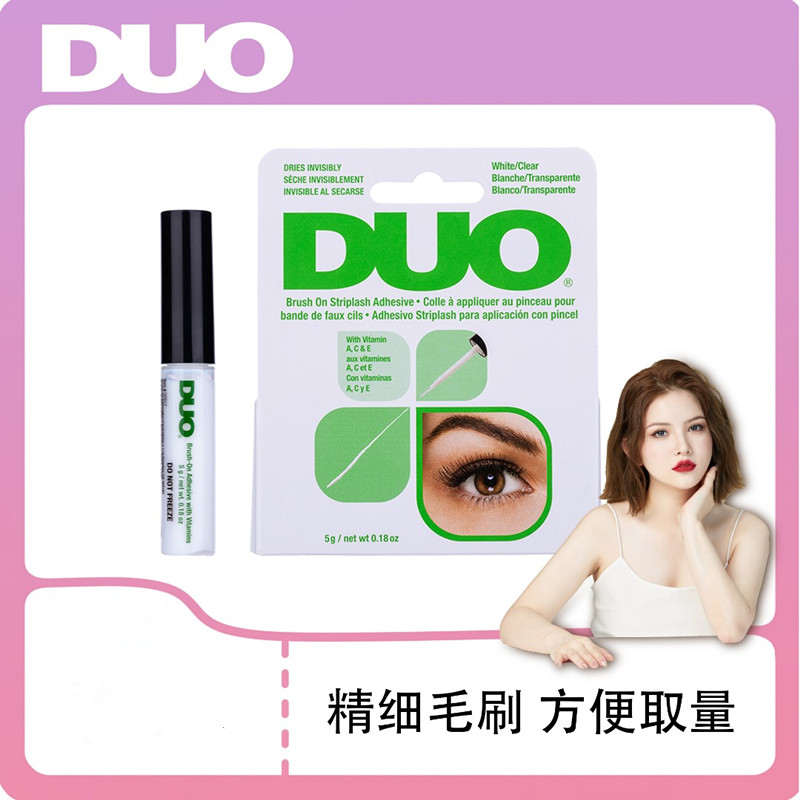 假睫毛胶水透明防水速干持久新手无痕温和隐形防过敏神器嫁接单簇