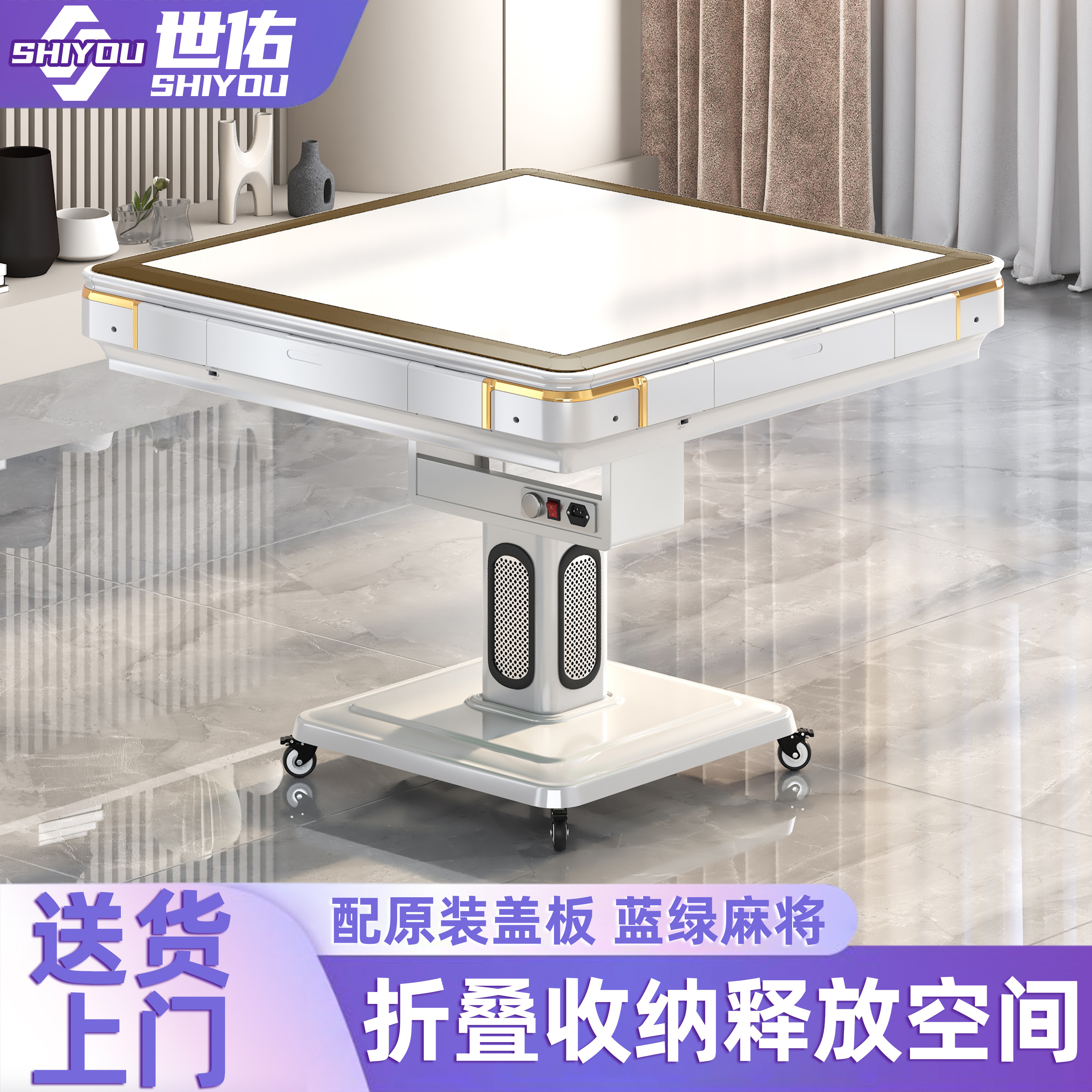 新款自动麻将机家用折叠麻将桌餐桌一体麻将机麻将棋牌桌品牌