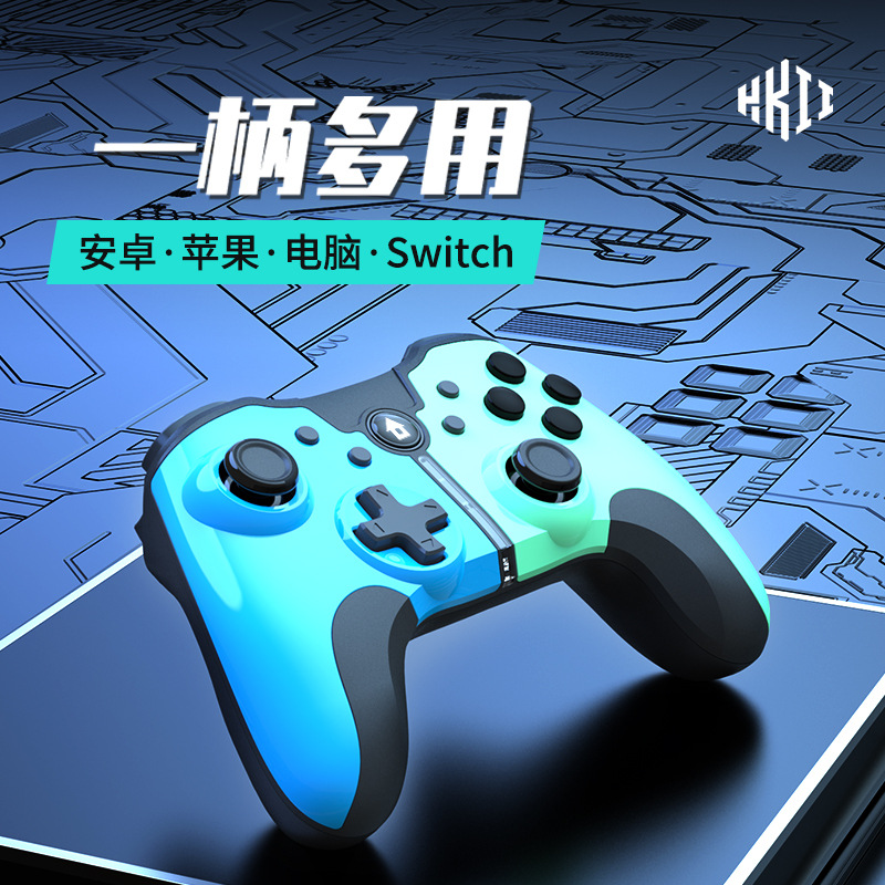 C20手柄原新款无线switch手机现货神蓝牙游戏适用于iospc安卓