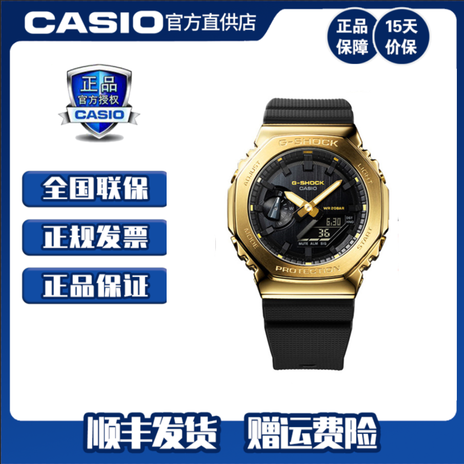 Casio/卡西欧GSHOCK八角铁树小方块黑金属壳运动时尚男表手表男式