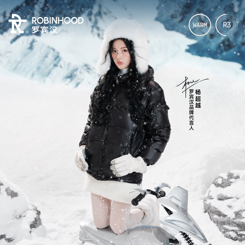 【ROBINHOOD/罗宾汉】玛雅户外百搭帽子男女短款加厚羽绒服51162