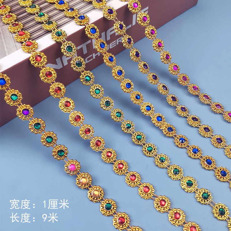 梅花点钻花边钻链条手工装饰辅料绳子手工diy材料塑料金色