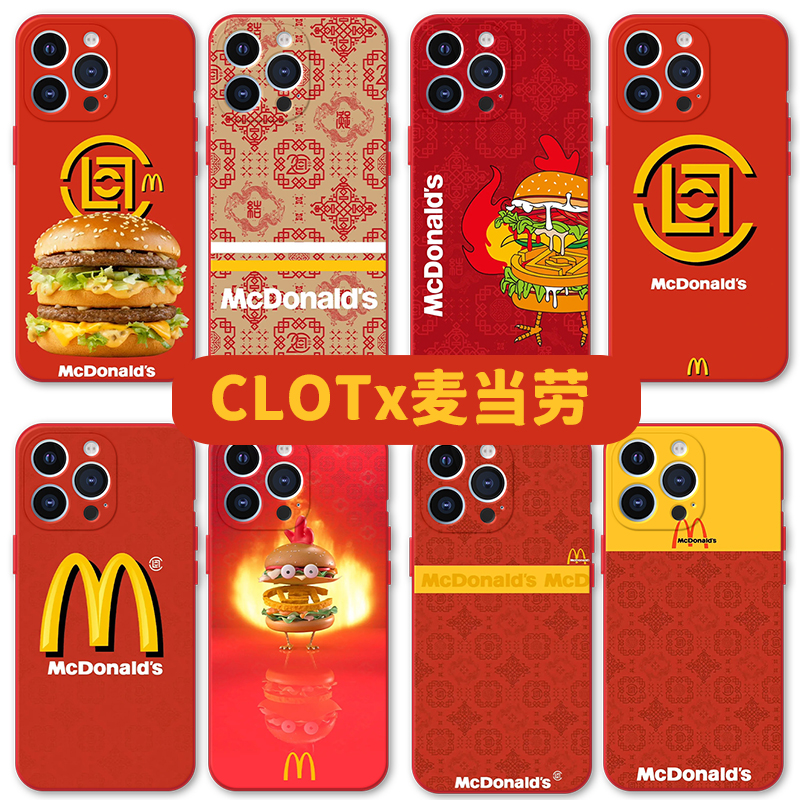 CLOT麦当劳手机壳适用苹果13华为mate40同款iphone14promax联名op