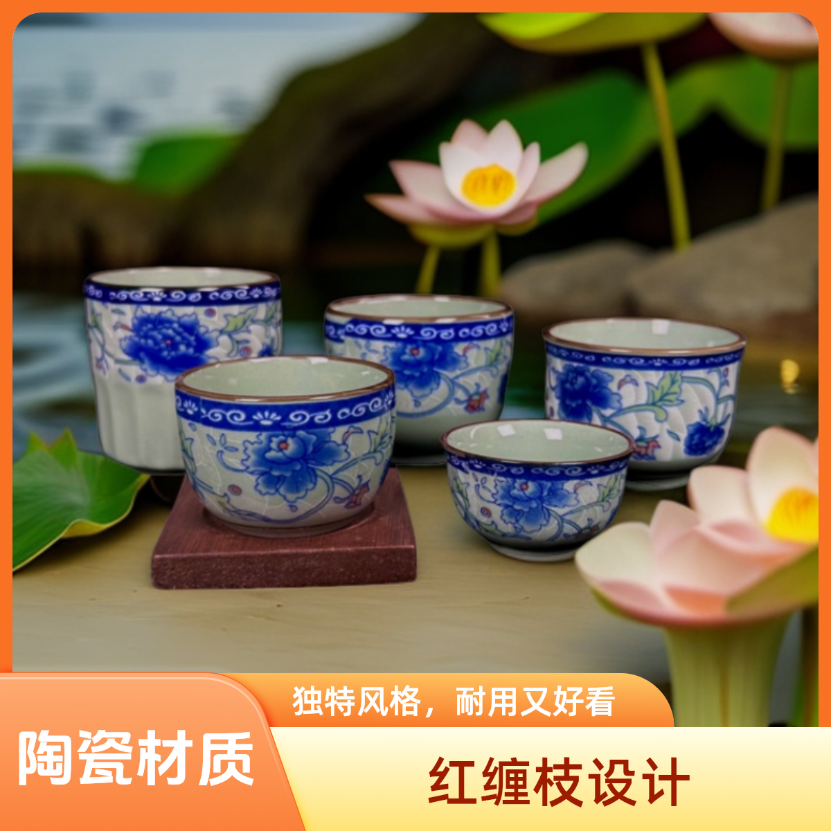 真武家用陶瓷中式釉下彩柴窑红缠枝复古青瓷结婚敬酒酒杯个人杯子