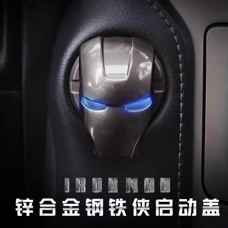 一键启动按钮装饰盖点火开关保护盖汽车金属改装圈通用创意贴片