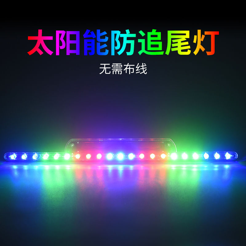 汽车太阳能警示灯车用LED游侠灯 车载多功能装饰爆闪灯防追尾灯