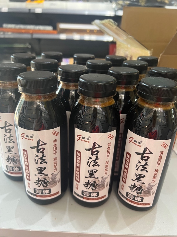 手工熬制古法黑糖500克装