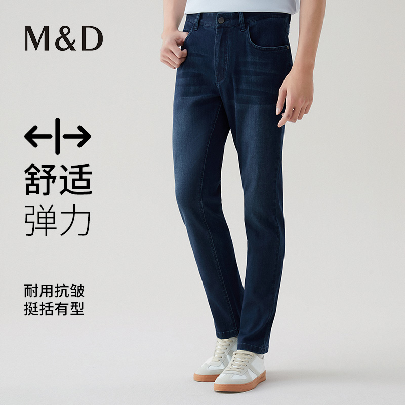MD名盾牛仔裤男2024春夏新款微弹时尚中腰商务休闲直筒长裤36610