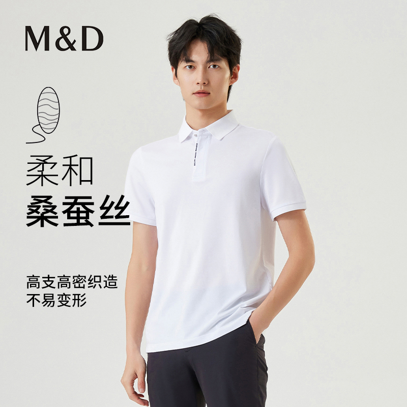 MD名盾桑蚕丝短袖Polo衫男薄款2024夏季时尚百搭翻领短袖T恤