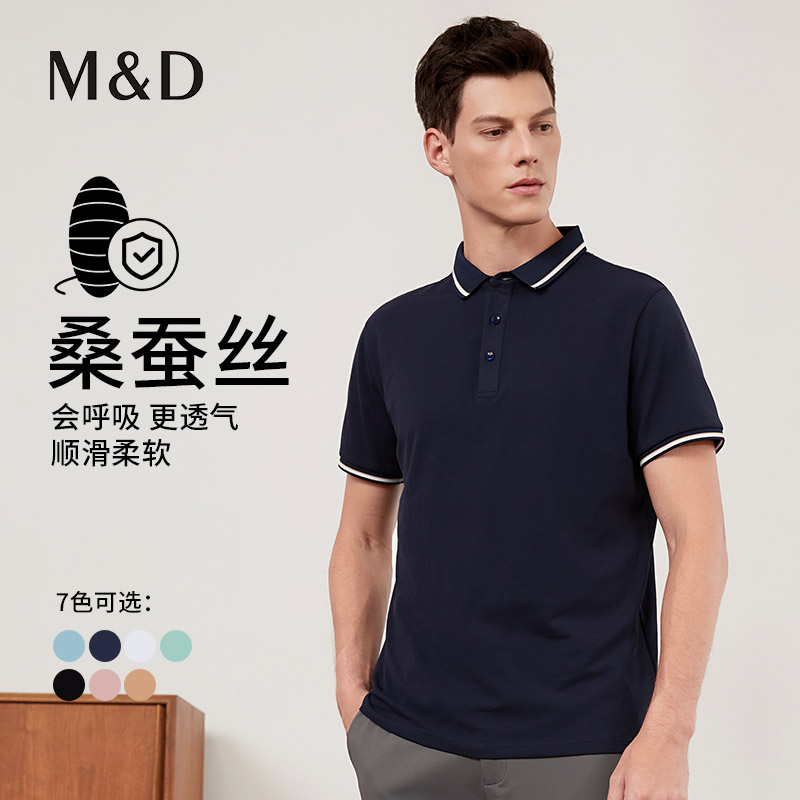 【桑蚕丝凉感】名盾POLO衫男士短袖修身夏薄款商务休闲翻领T恤衫