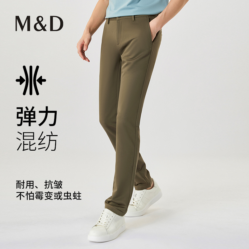 MD名盾男士休闲裤男2024秋冬高弹修身商务直筒休闲百搭长裤12673