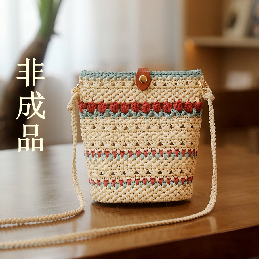 雪妃尔【非成品】夏季棉草 草编郁金香水桶包 diy材料包 可水洗基础