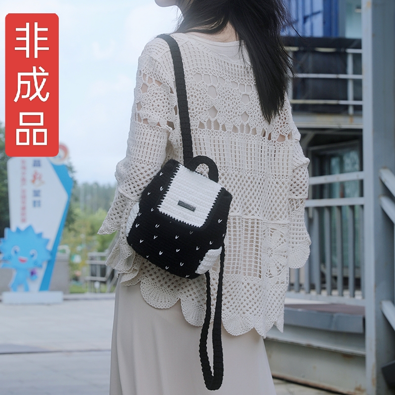 【非成品】双肩包钩针材料包送教程视频(大人孩子都可以背)